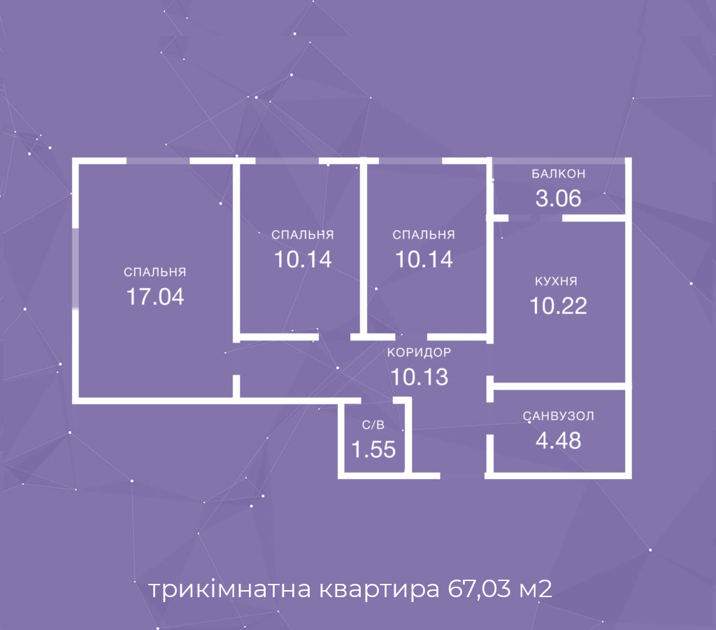 трикімнатна квартира 67,03 м2